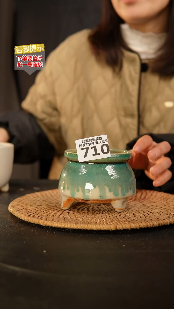 瓷片710 内口径约8  外高约7.5