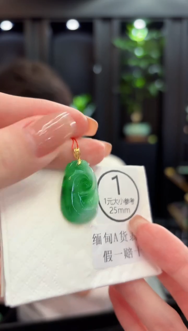 颈饰18K金镶嵌翡翠 缅甸A货/支持复检/一件