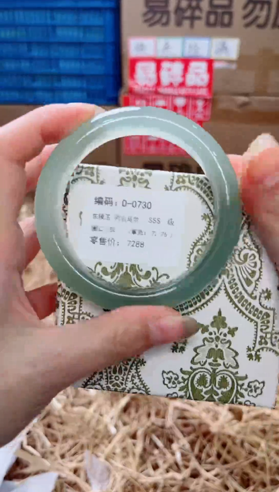 未镶嵌手镯石英质玉D-0730