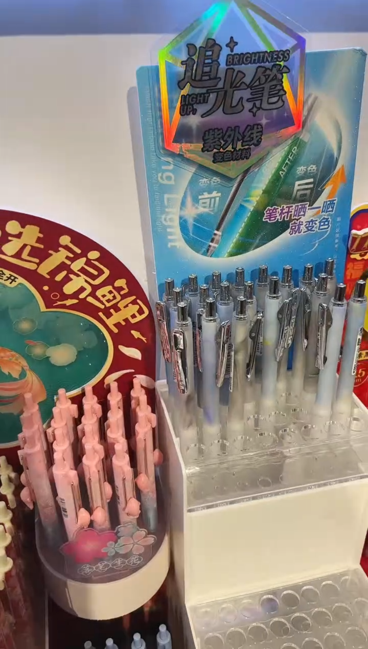 3支 外观随机 晨光追光笔黑0.5mmAGPK9101按动中性笔