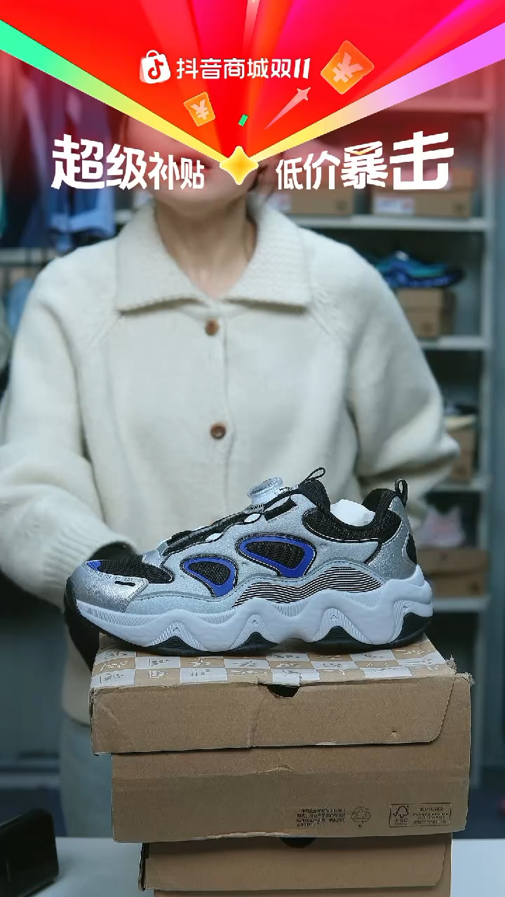 EVA闪购安踏儿童断码孤品：39