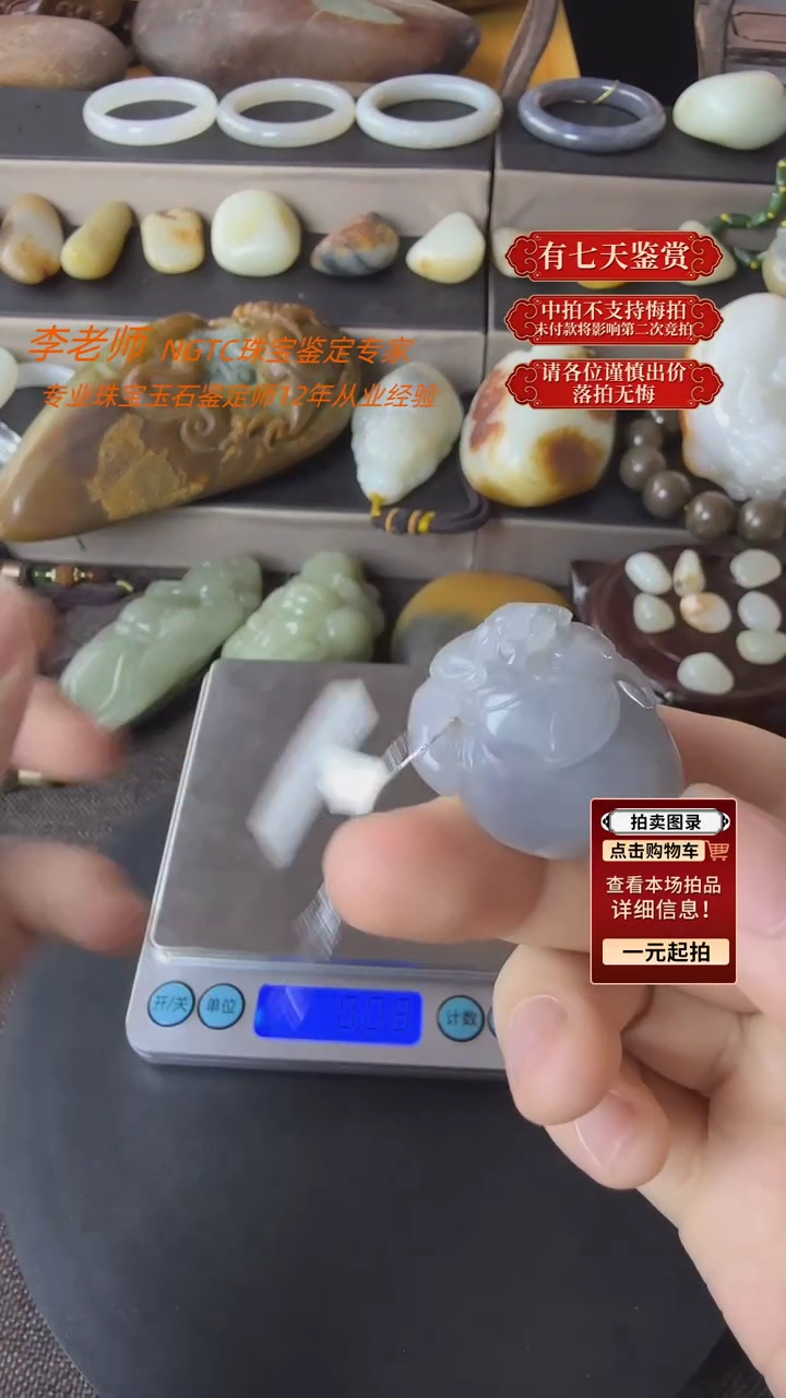 和田玉未镶嵌吊坠和田玉吊坠