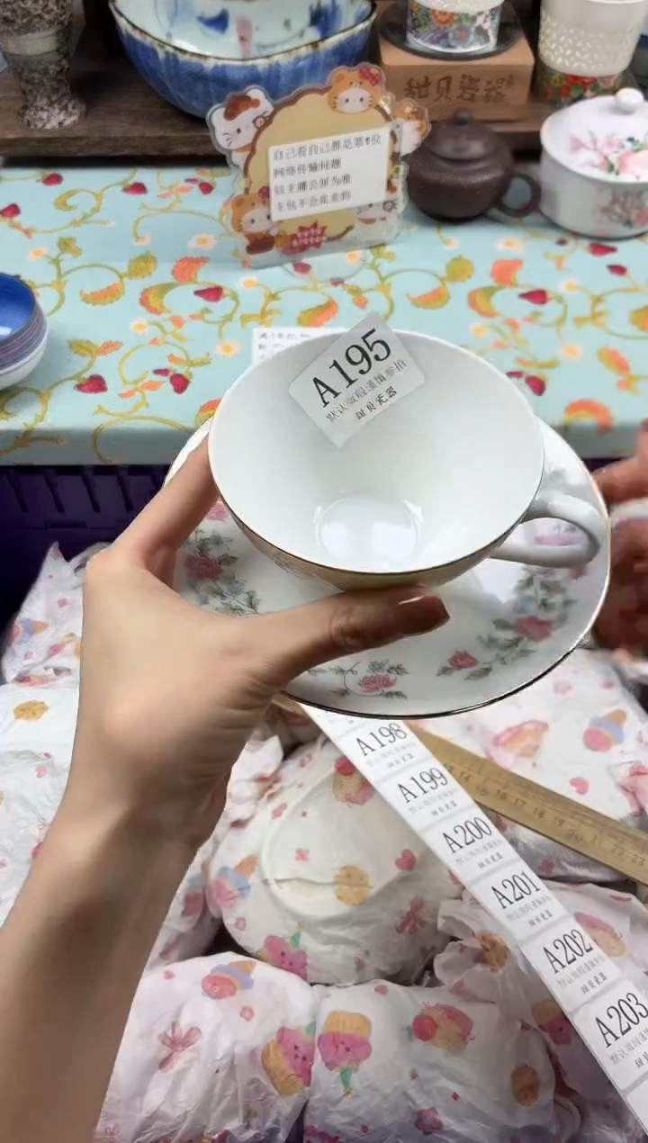 瓷片°****?                A195