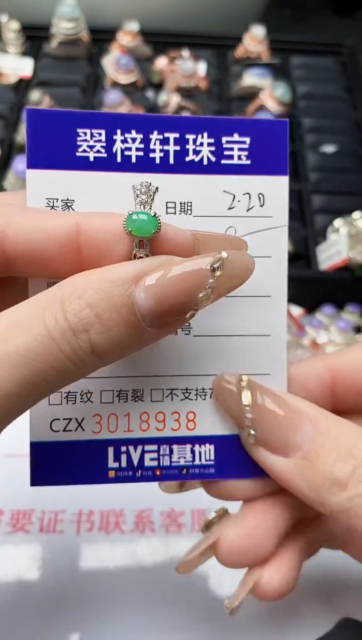 【闪购商品】翡翠戒指银S925镶嵌/8938