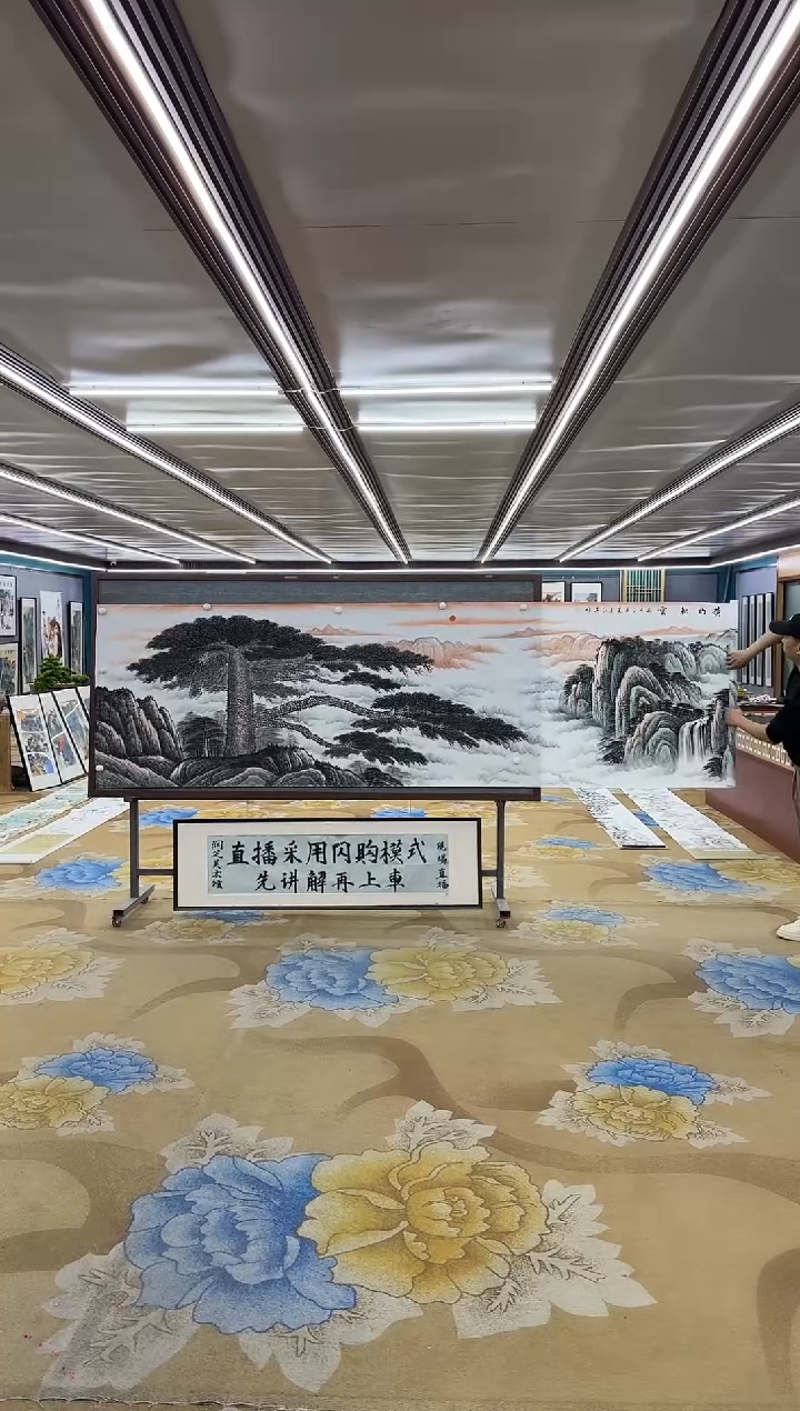 【闪购商品】绘画M王红兵-小丈二-山水国画
