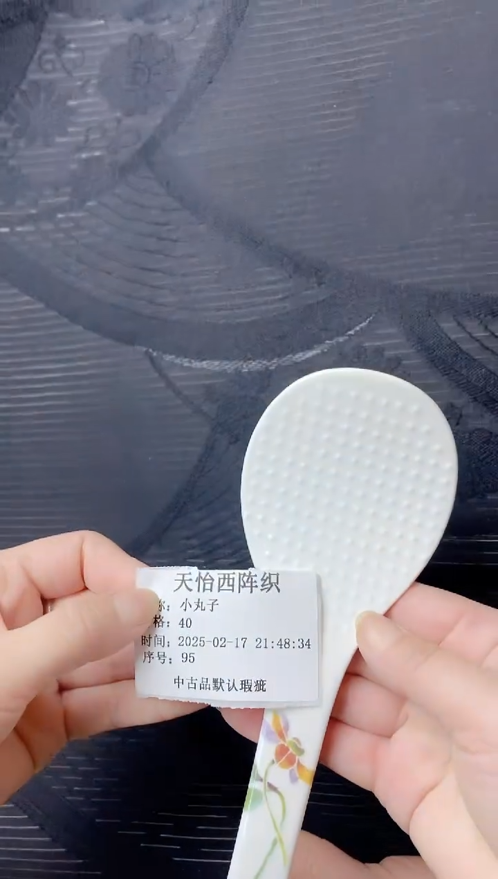 【闪购商品】瓷片95小丸子小丸子小丸子小丸子