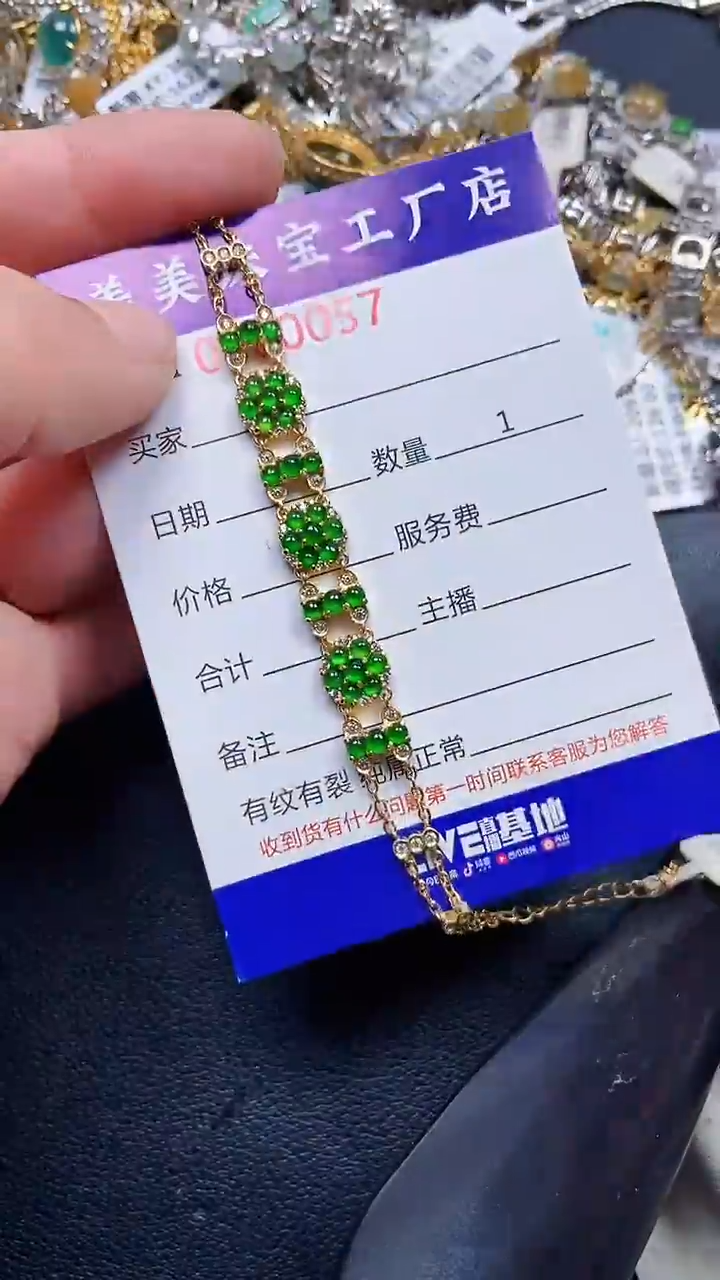 颈饰银S925镶嵌翡翠0057