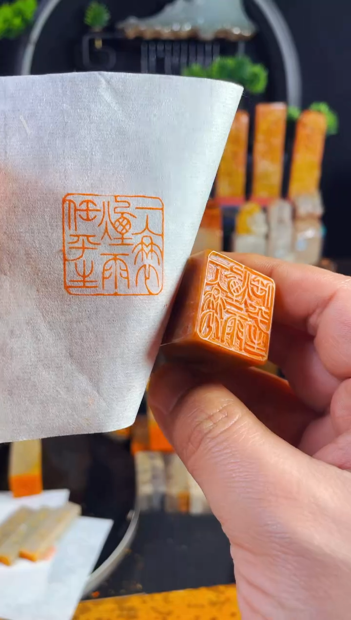 【闪购商品】浙江红石印石手工篆刻《一蓑烟雨任平生》2.5