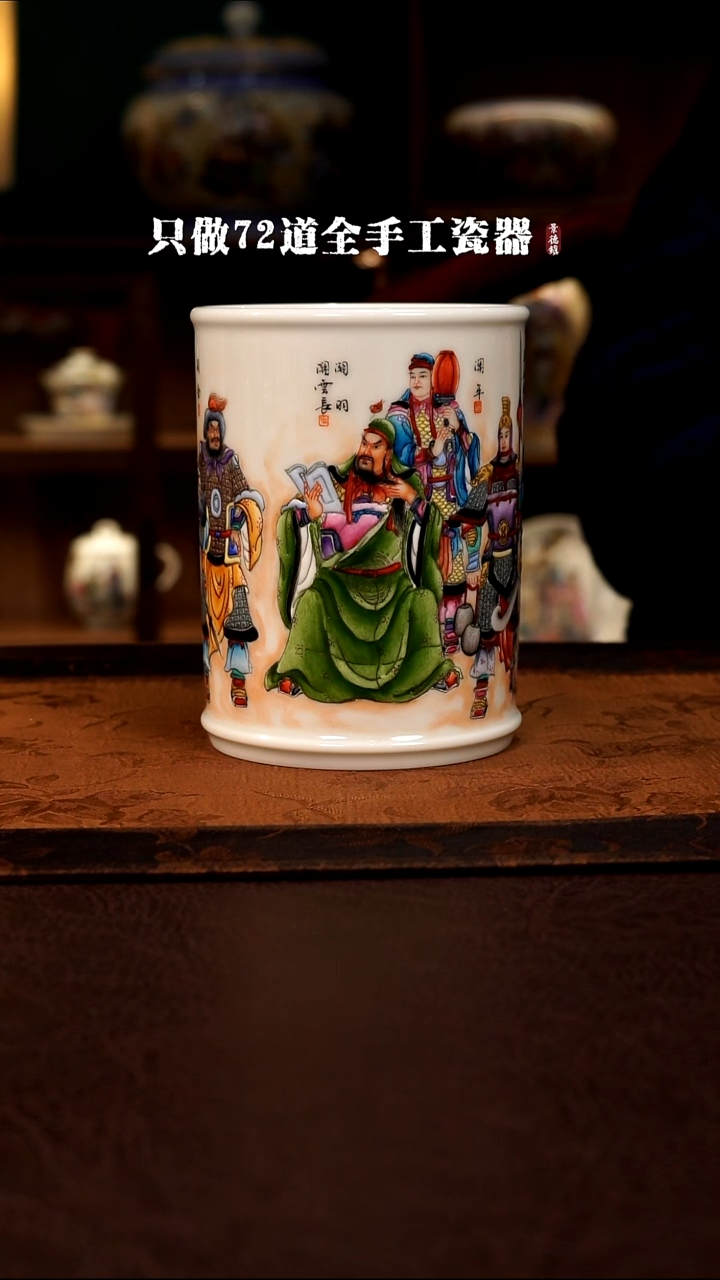 摆件陶庐*堂景德镇现代手工手绘陶瓷