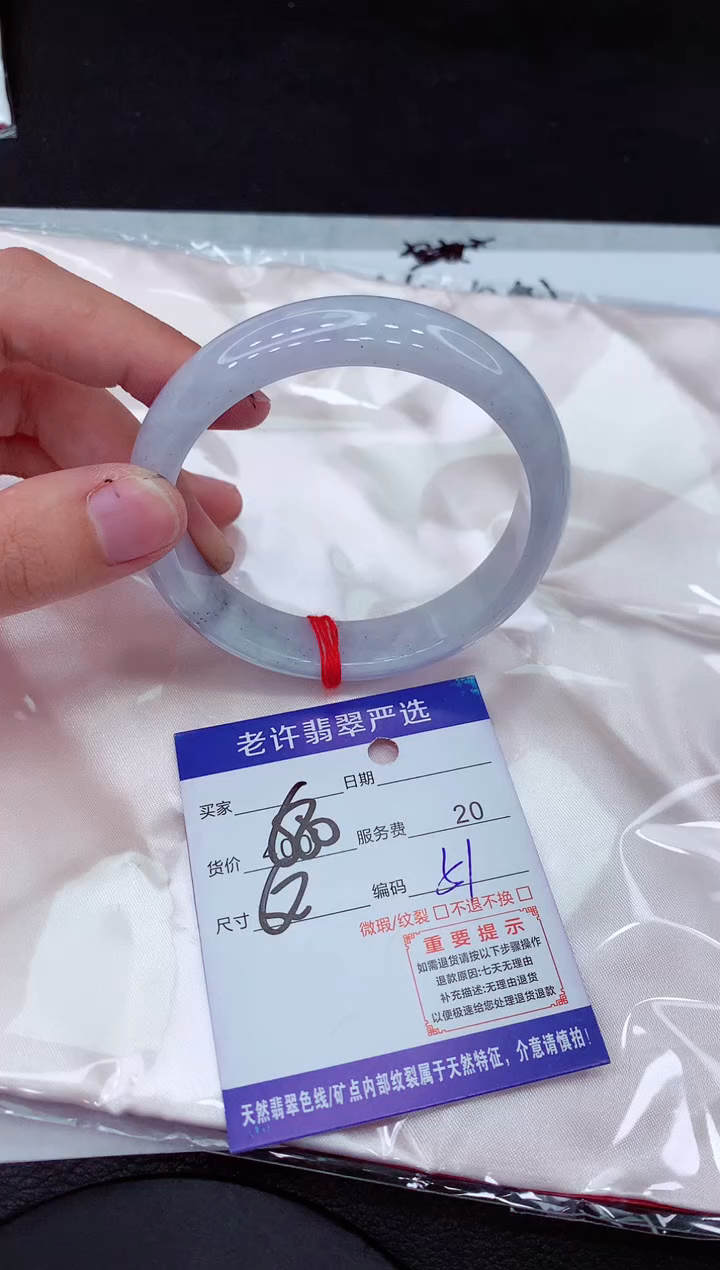 【闪购商品】翡翠手镯未镶嵌111111111111