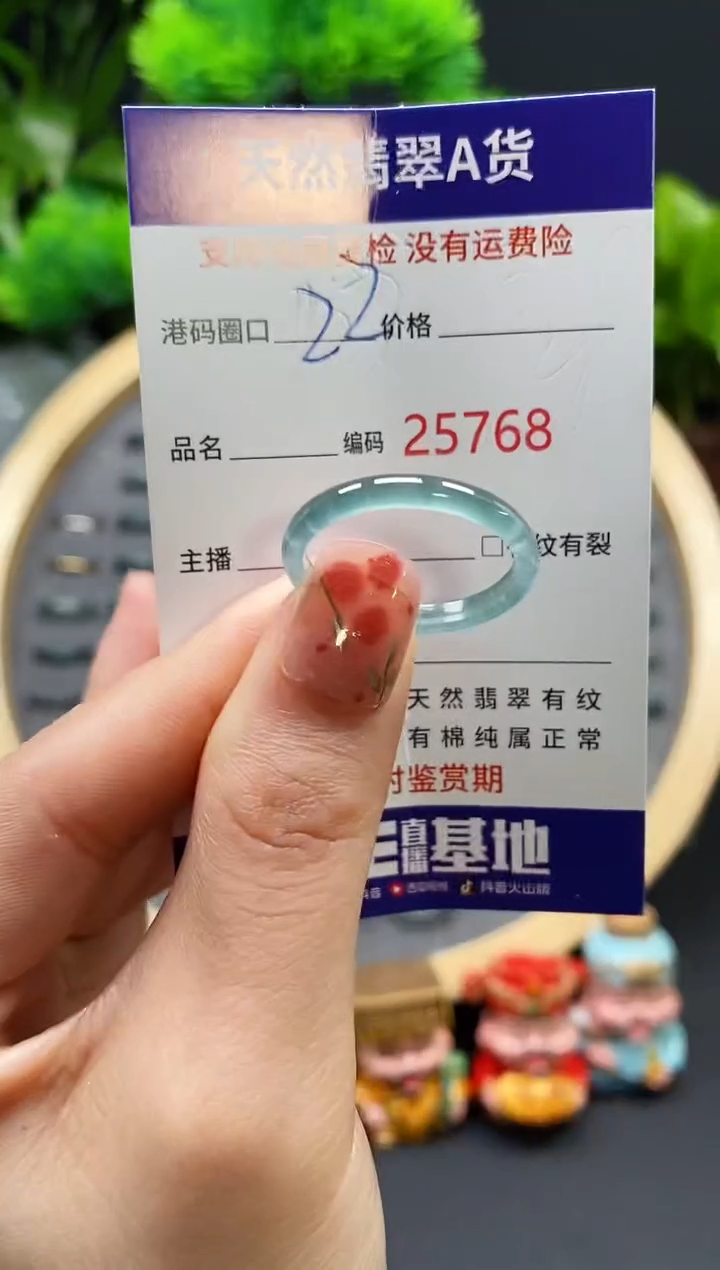 【闪购商品】翡翠戒指未镶嵌天然翡翠戒圈5768