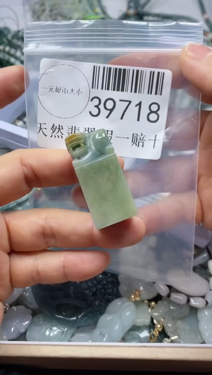 【闪购商品】翡翠吊坠(不含链)未镶嵌39718