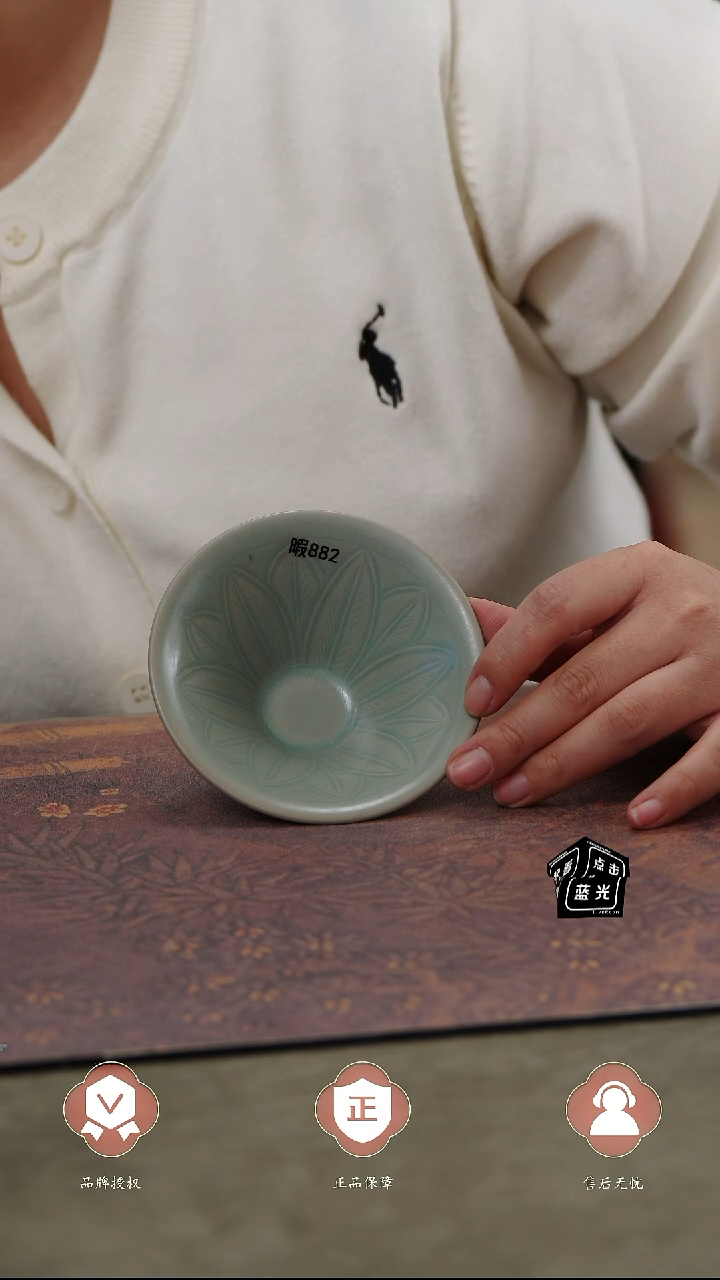 【闪购商品】杯882号瑕、、、、、、、、、、、、、