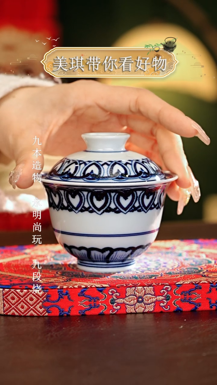 【闪购商品】瓷片................