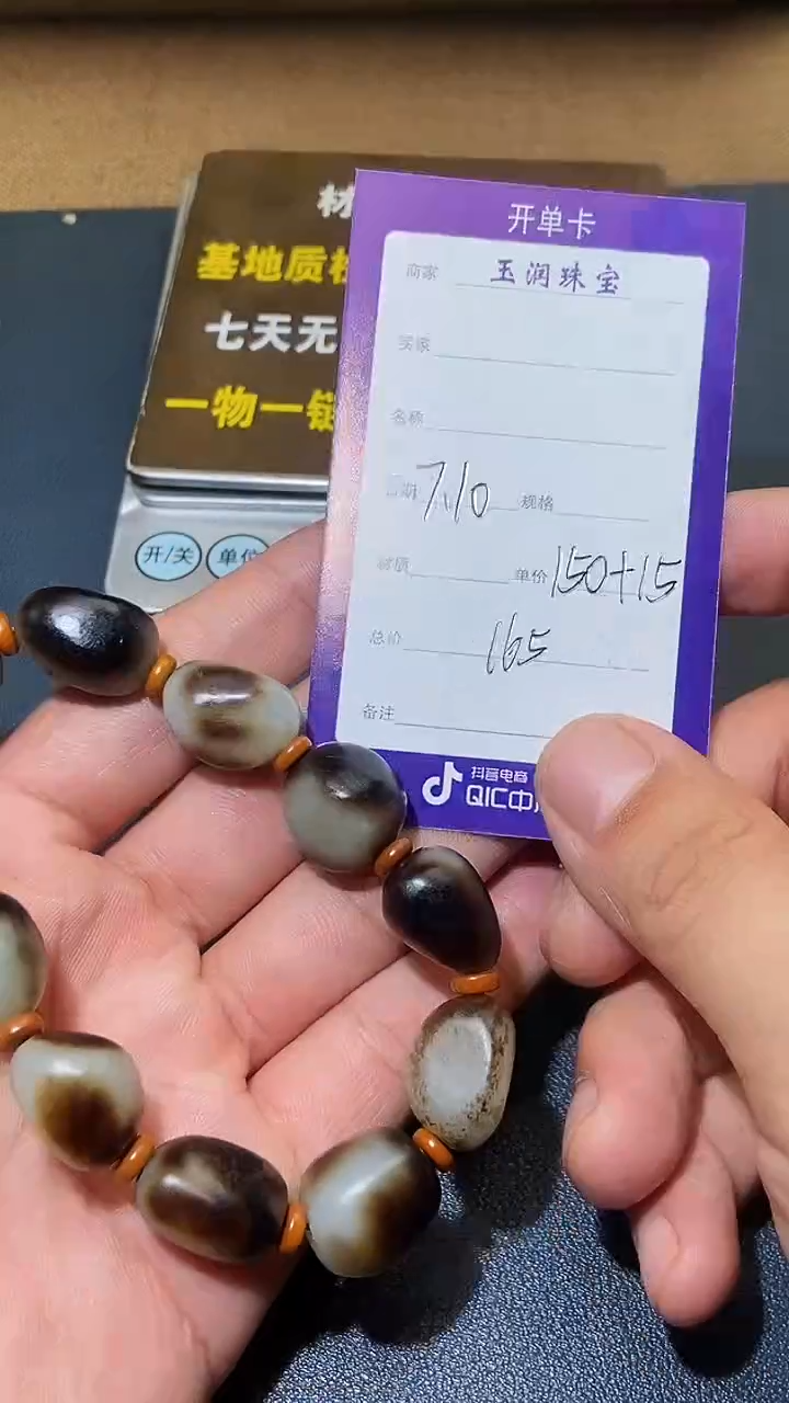 和田玉未镶嵌颈饰HX