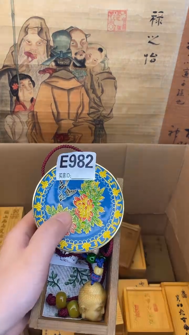 手工艺品琉璃E982琉璃手工艺品瓷器手串多样性发一