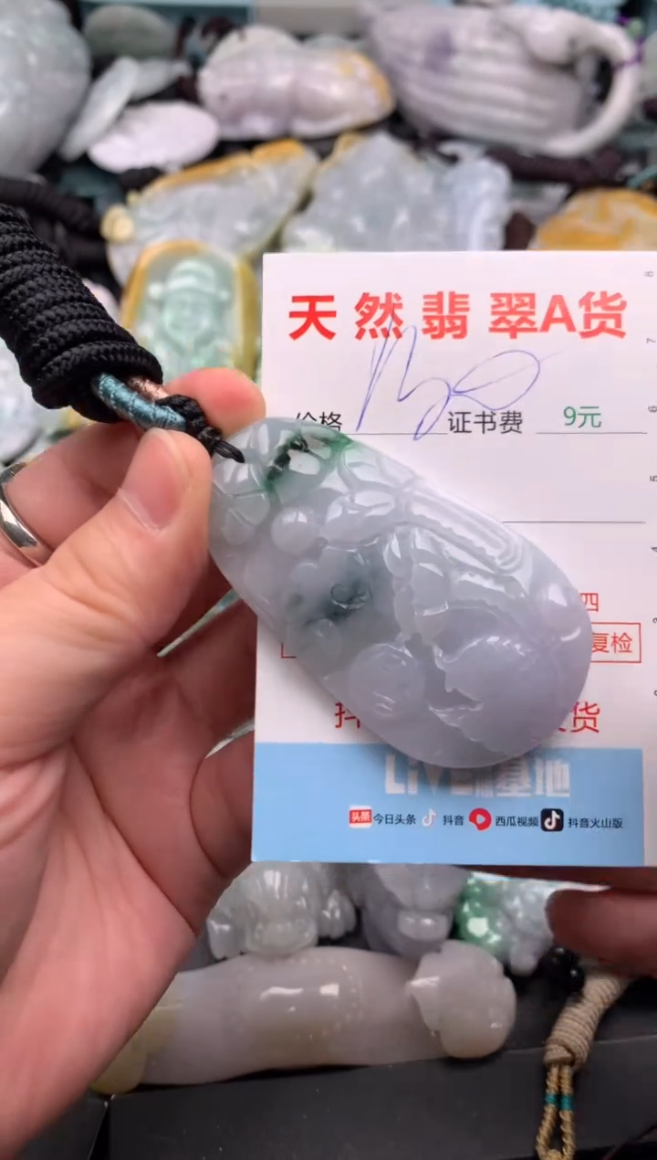 吊坠(不含链)未镶嵌翡翠1