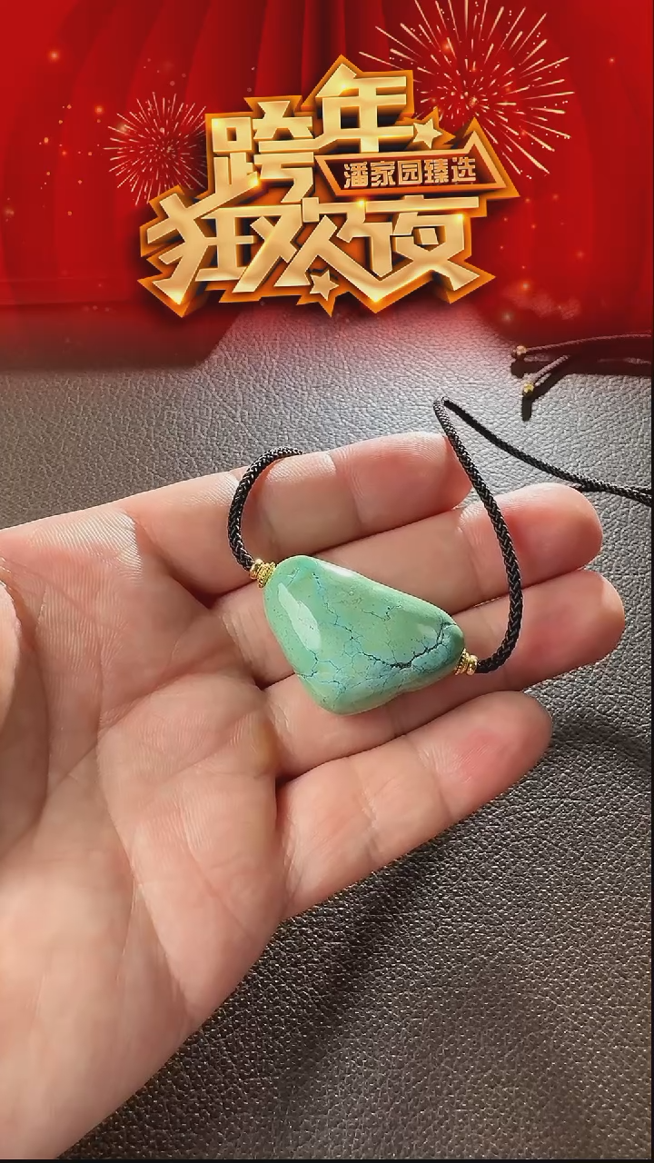 未镶嵌绿松石颈饰113-YJ-1231-绿松石-牛角型锁骨链-湖北-17.42