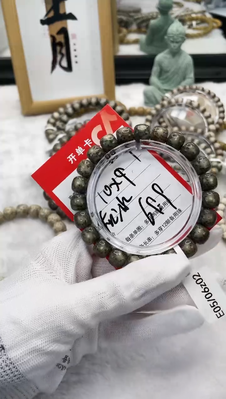 【闪购商品】星月菩提手串W9海南星月菩提单圈手串10X9