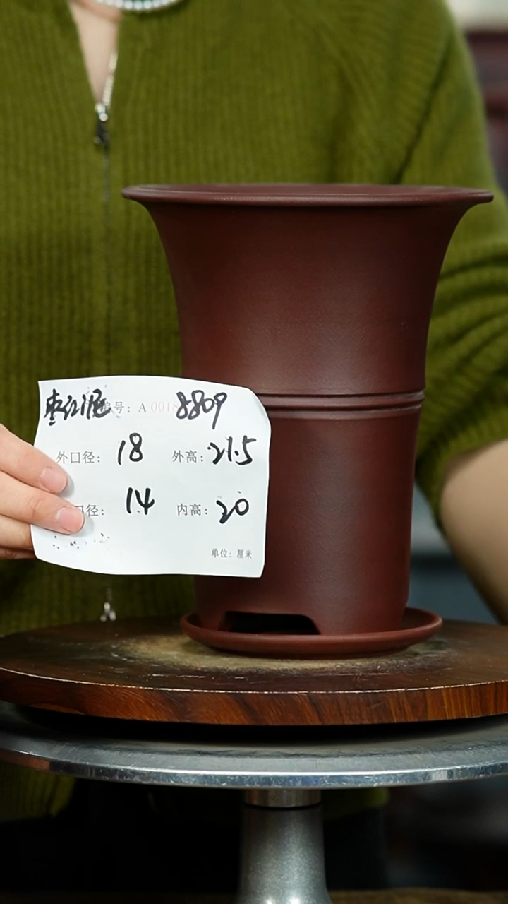 紫砂花盆8809+Z紫砂花盆紫砂