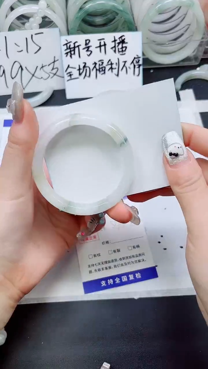 【闪购商品】石英质玉手镯未镶嵌A249-53`54`