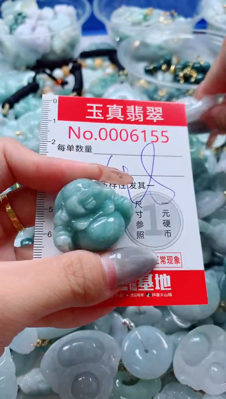吊坠(不含链)未镶嵌翡翠6155