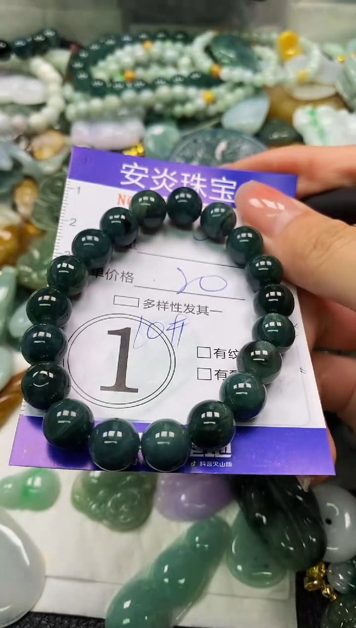 颈饰未镶嵌翡翠闪购0031941