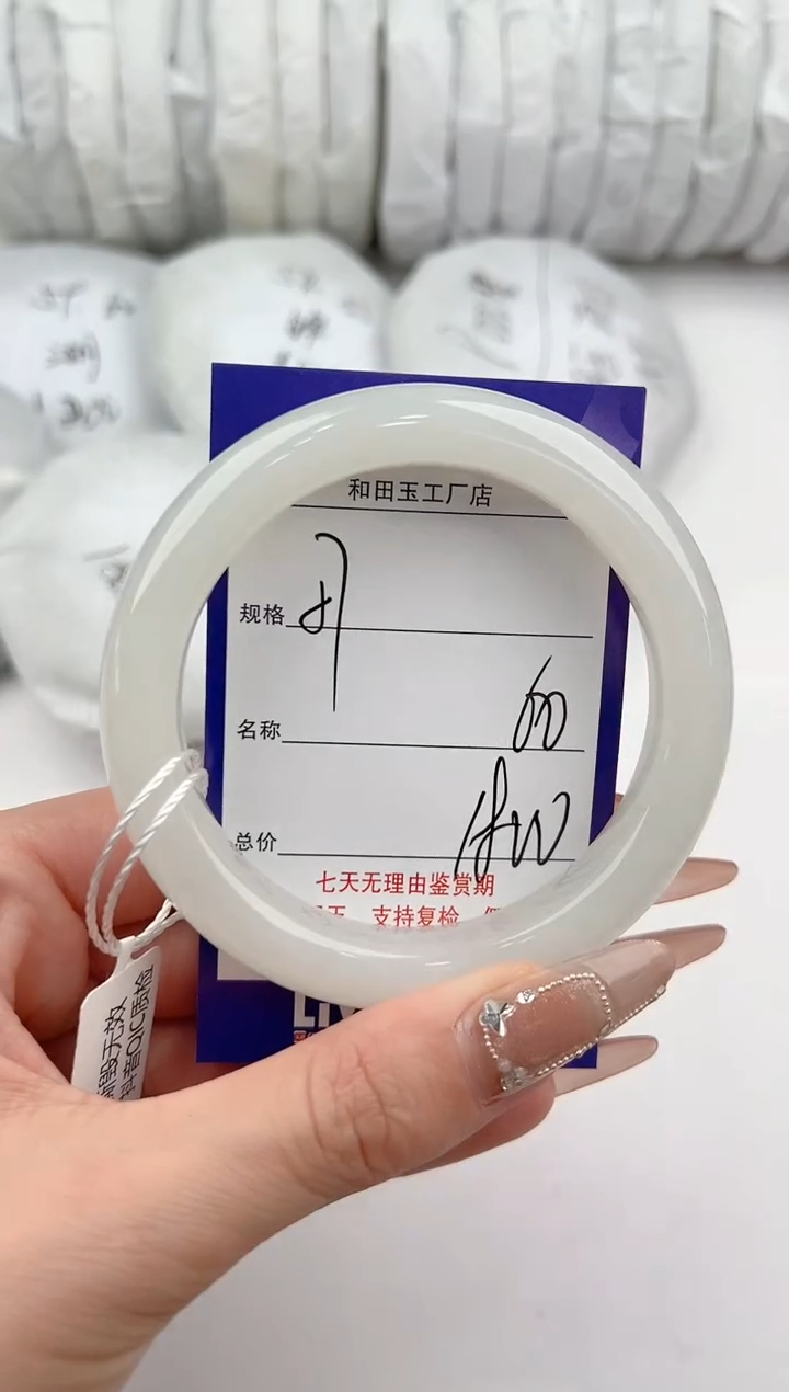 【闪购商品】和田玉手镯未镶嵌57颜色微差无瑕疵