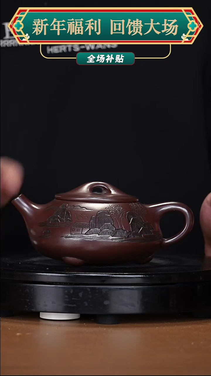 【闪购商品】宜兴原矿高端紫砂