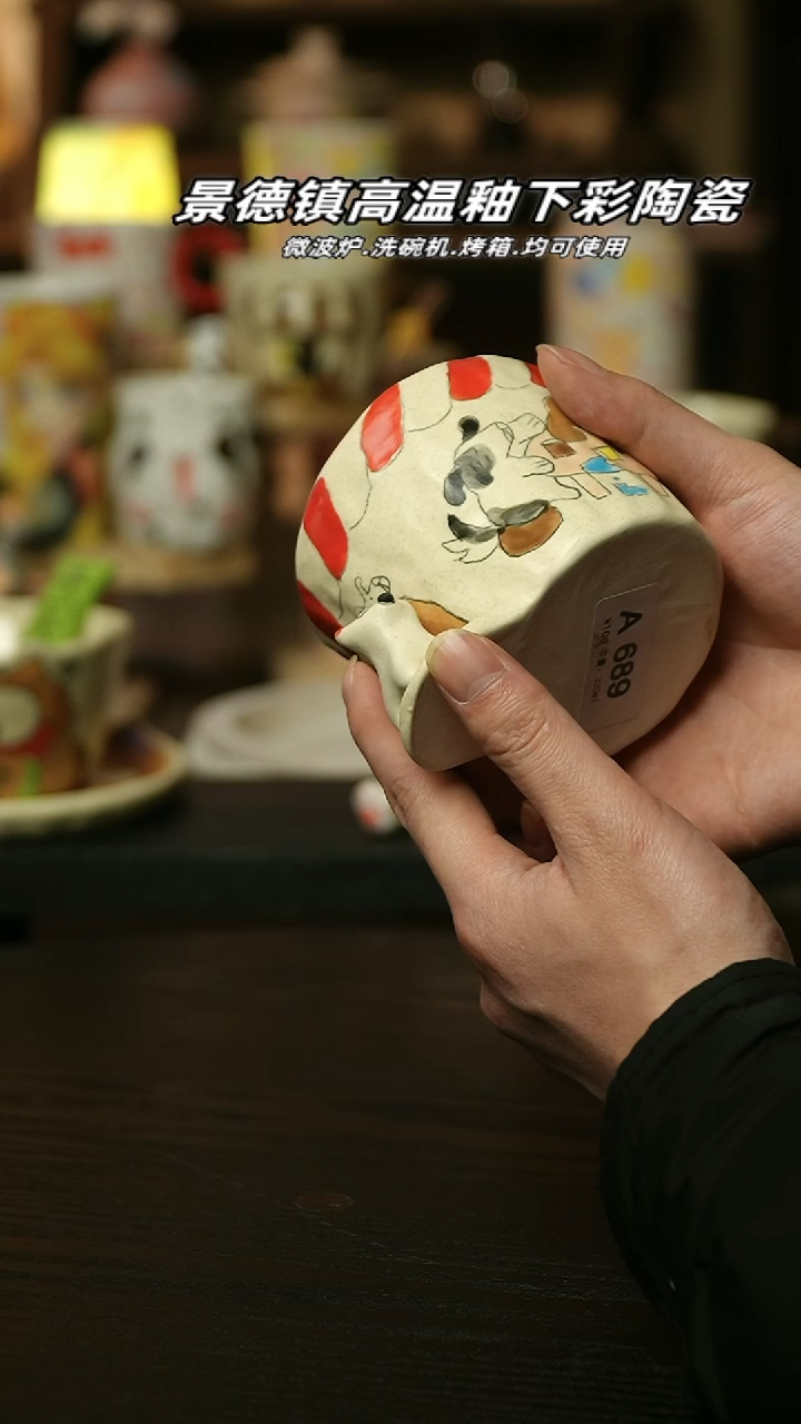 【闪购商品】杯景德镇高温釉下彩陶瓷&A689