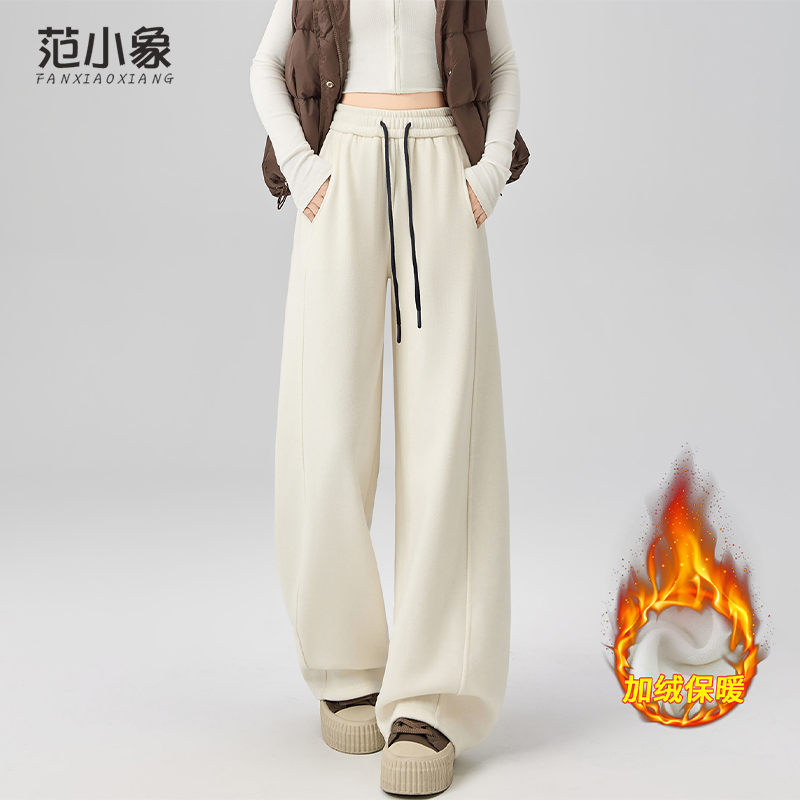 加绒加厚高腰香蕉卫裤女2025秋冬垂感休闲运动风杏色直筒阔腿裤子