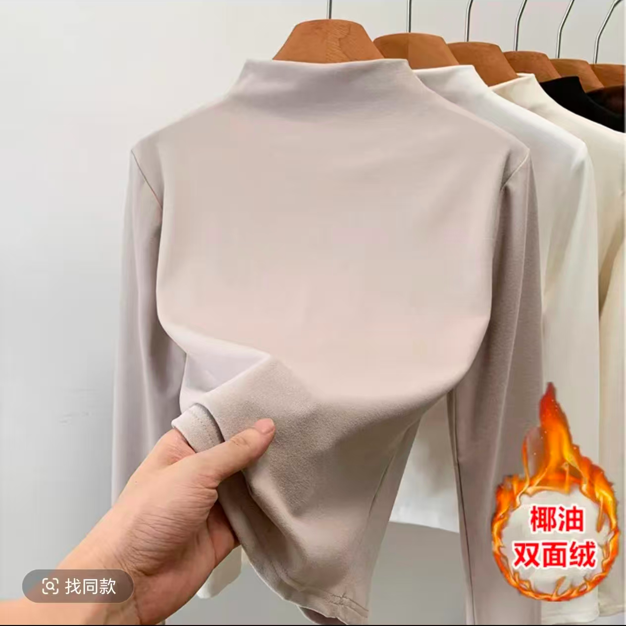 556【衣长50】半高领打底衫t恤2025新款女秋冬双面绒高级感保暖内搭