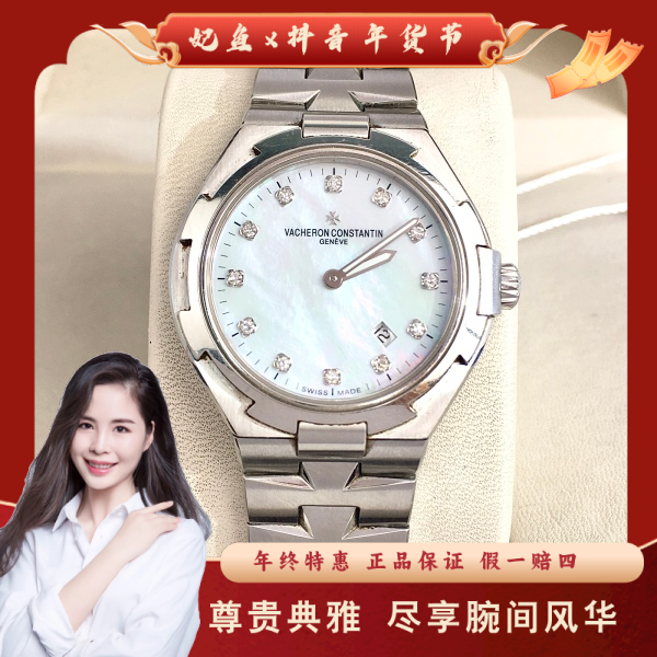 江诗丹顿/石英表/95新/表径34/S399250106001/250129PY0019