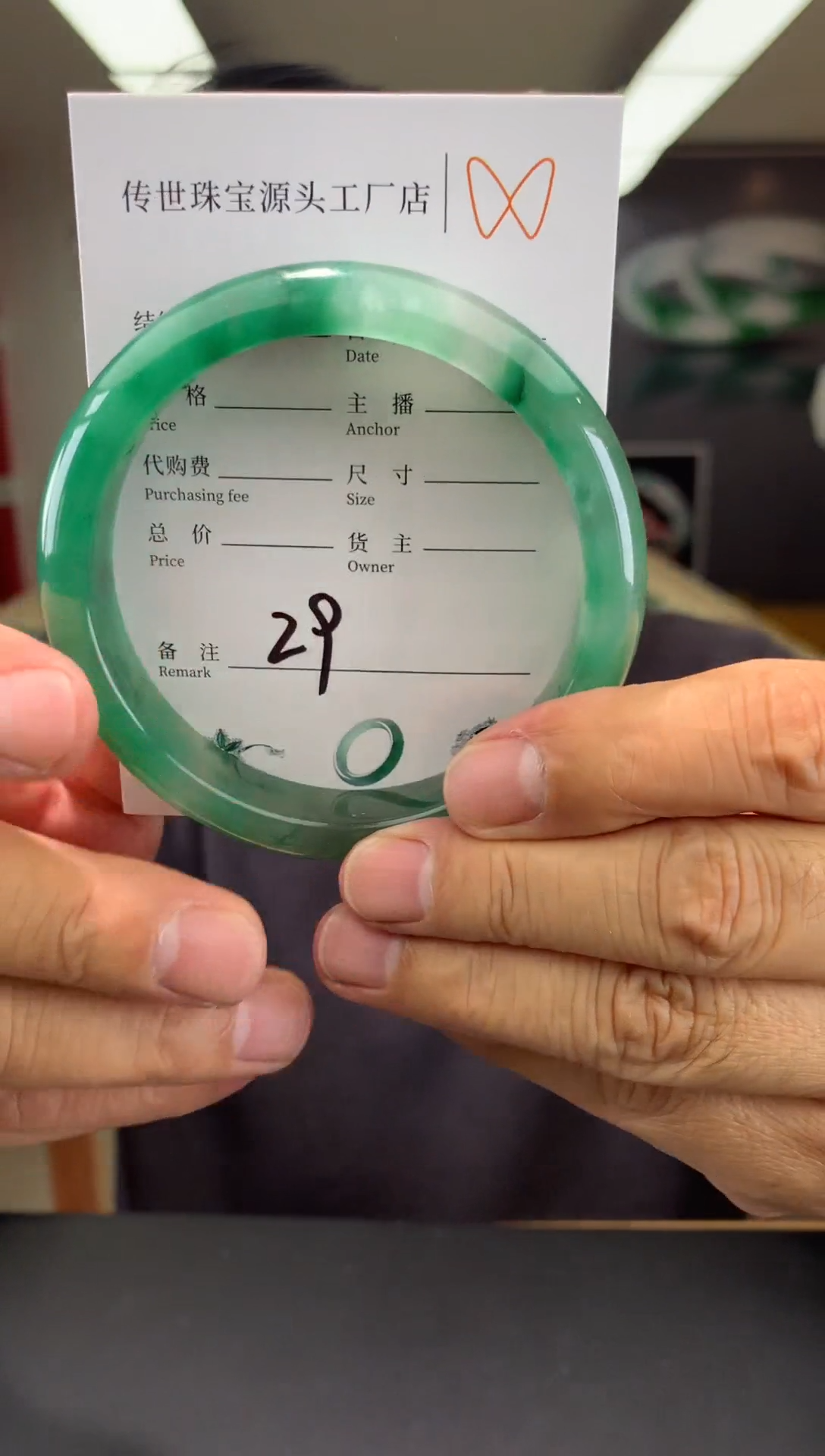 【闪购商品】石英质玉手镯未镶嵌拍一