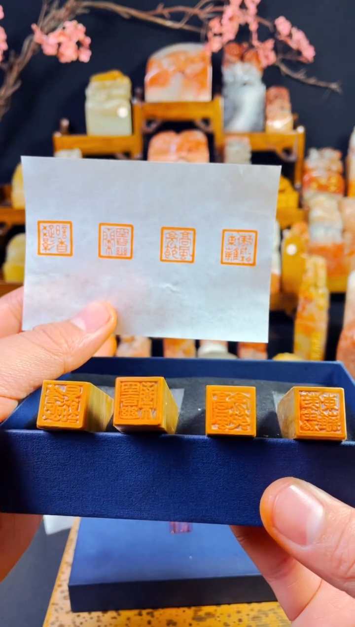 【闪购商品】老挝石印石手工篆刻《梅兰竹菊》1.5木纹一套