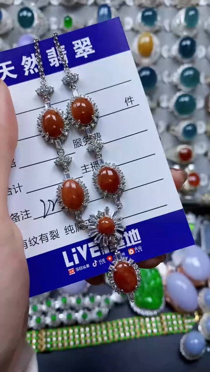 【闪购商品】翡翠颈饰银S925镶嵌0225