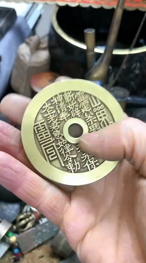 【闪购商品】一物一拍编号八卦山鬼牌子