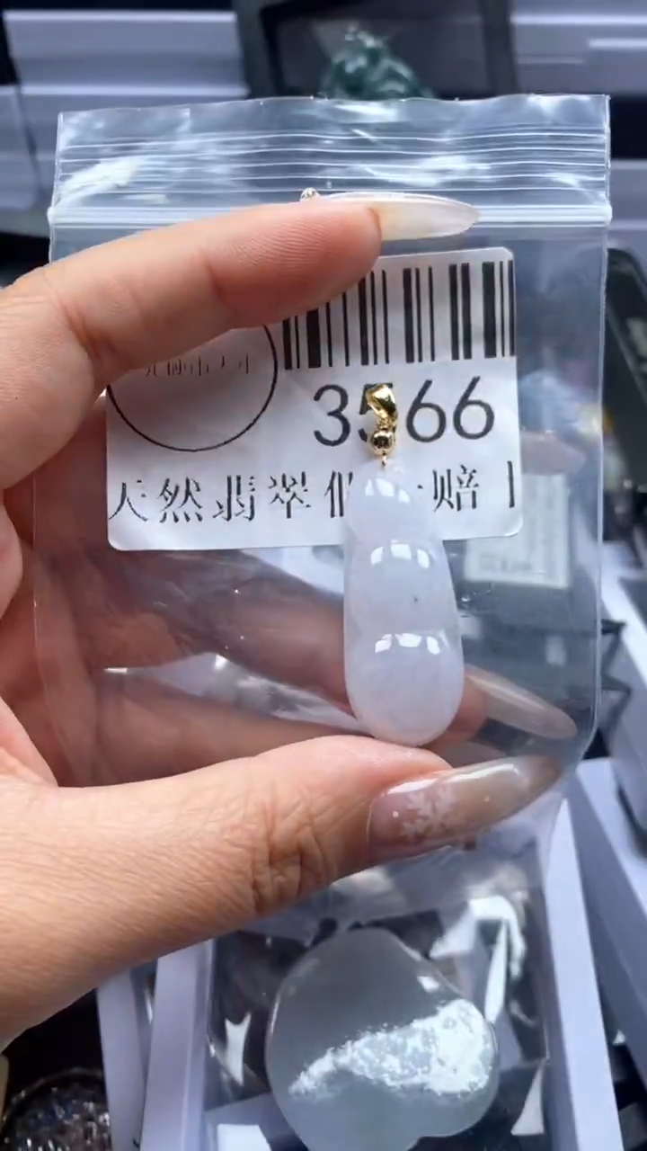 颈饰未镶嵌翡翠3566