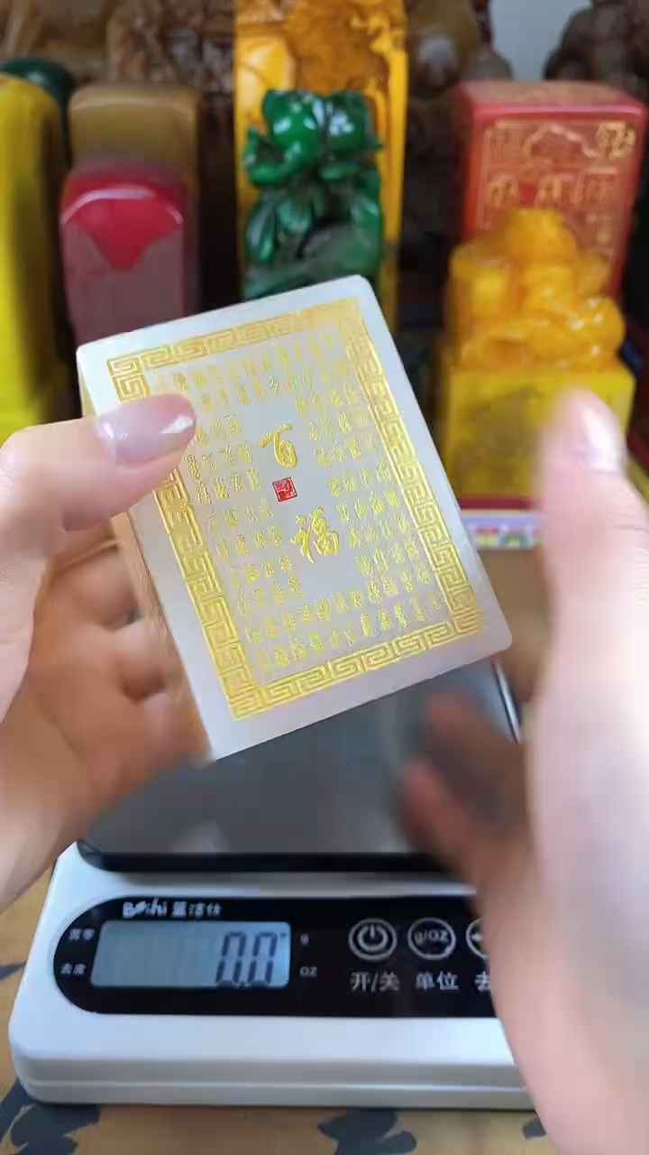 【闪购商品】寿山石印石29寿山石