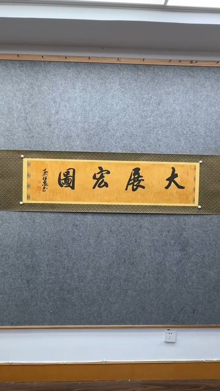 【闪购商品】书法叶照忠           