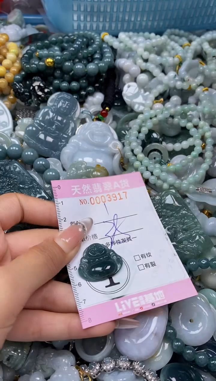 翡翠未镶嵌颈饰闪购0003917
