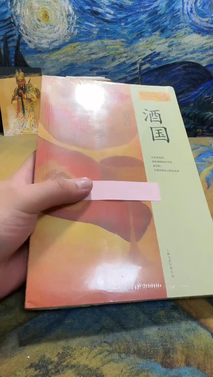 火***茶永威书社下单链接