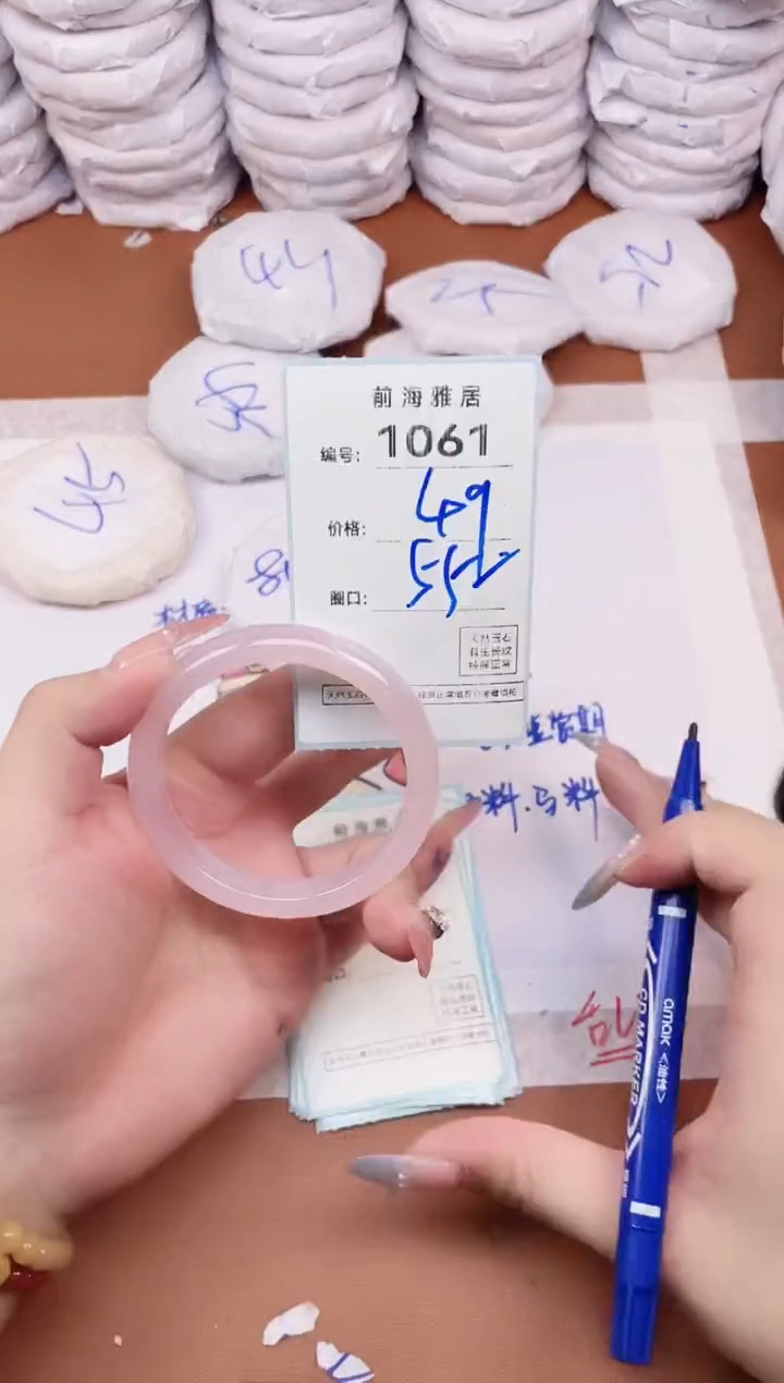 【闪购商品】玛瑙/玉髓手镯未镶嵌1061