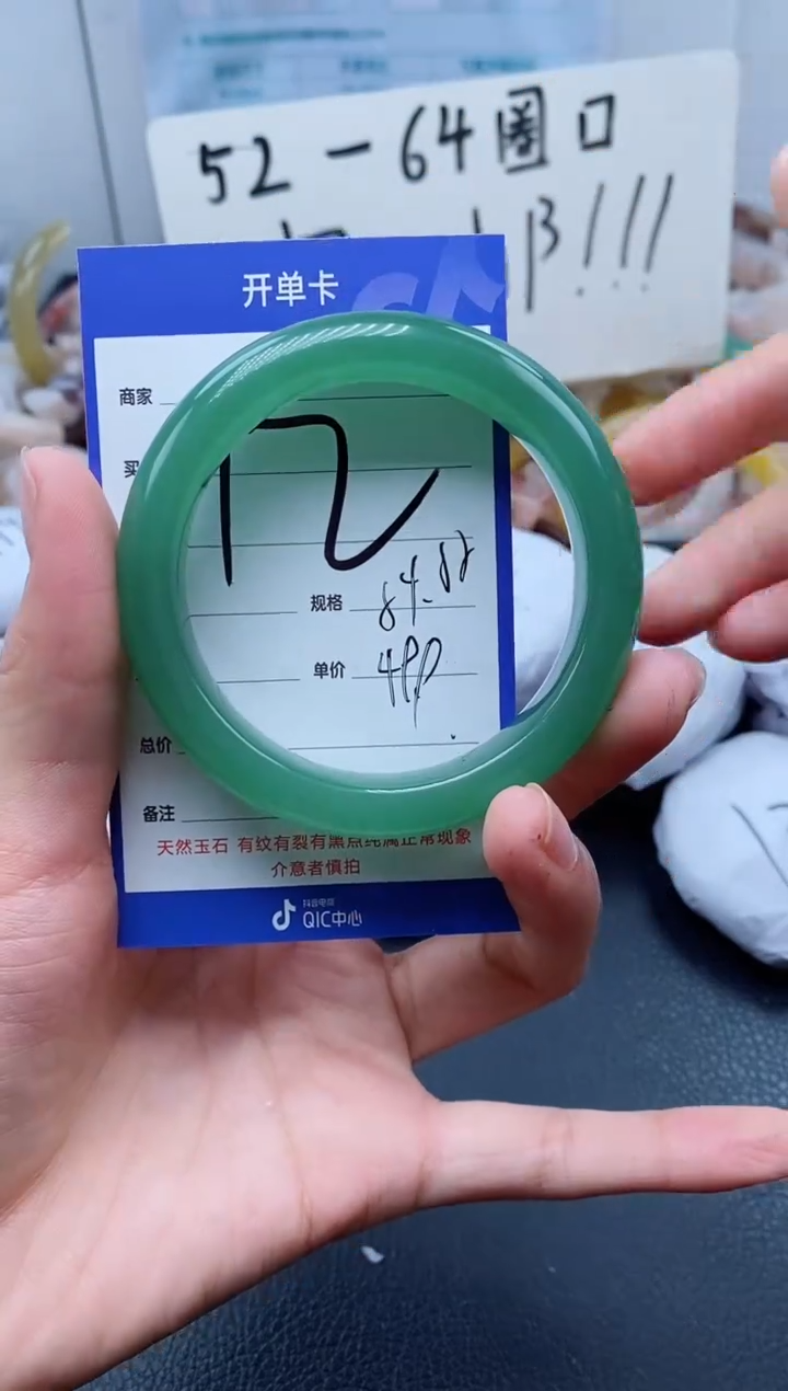 【闪购商品】石英质玉手镯未镶嵌12-54