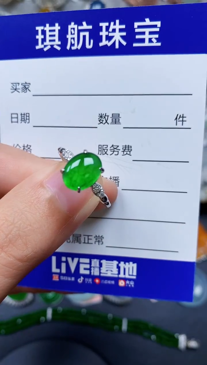 【闪购商品】翡翠戒指银S925镶嵌0406