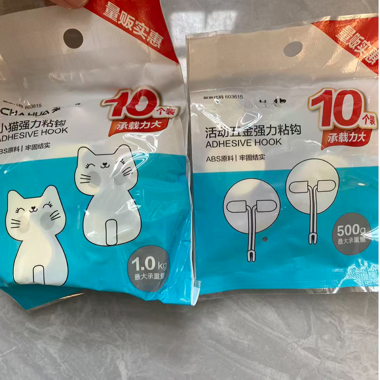 茶强力粘钩收纳钩