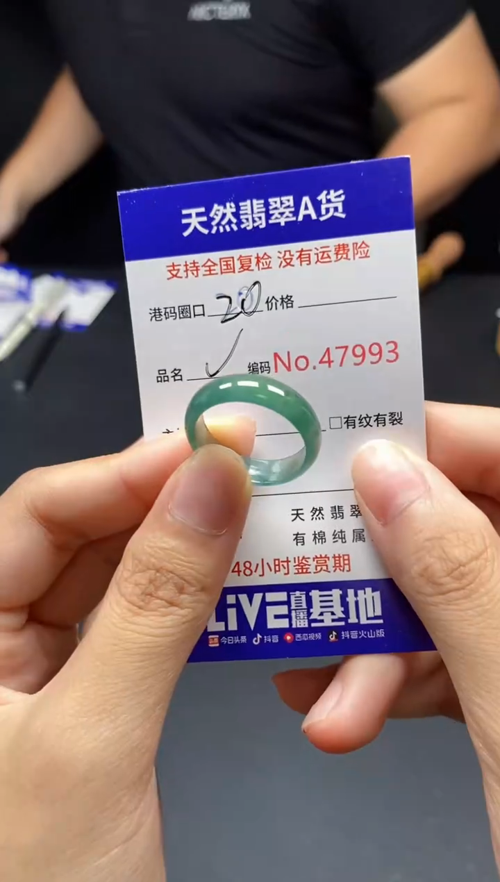 翡翠戒指未镶嵌天然翡翠戒圈7993