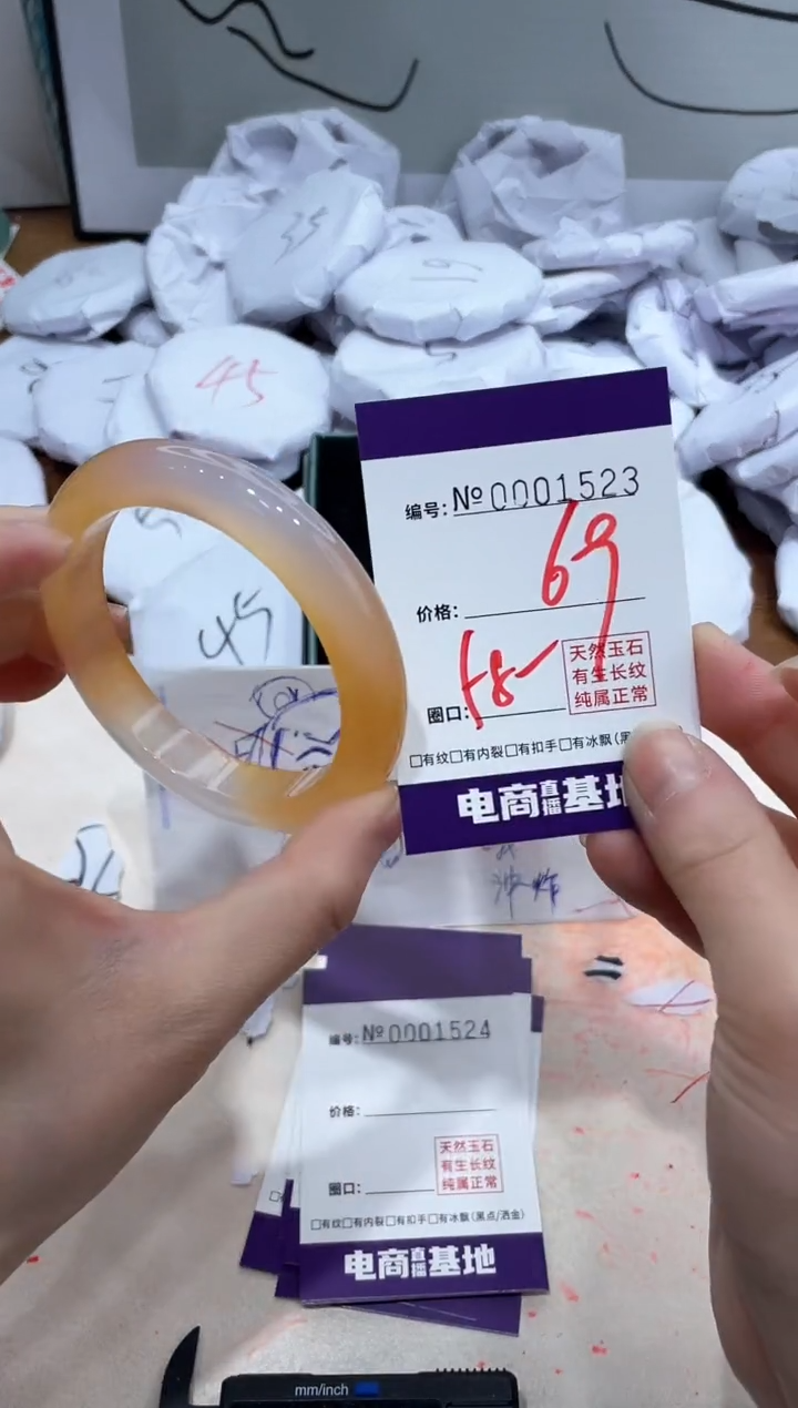 【闪购商品】玛瑙/玉髓手镯未镶嵌1523