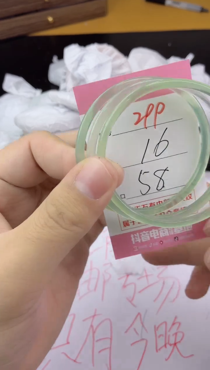 手镯玛瑙/玉髓未镶嵌299