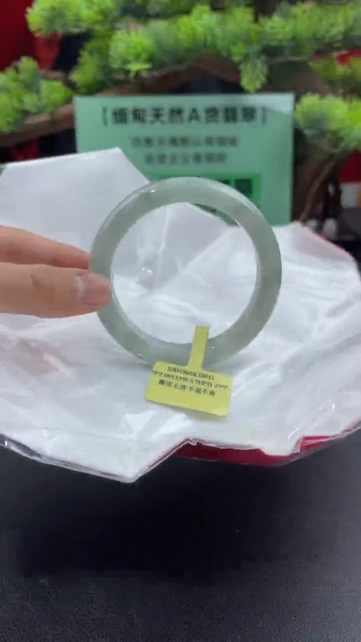 【闪购商品】翡翠手镯（贵妃镯）未镶嵌41翡翠手镯（微瑕）